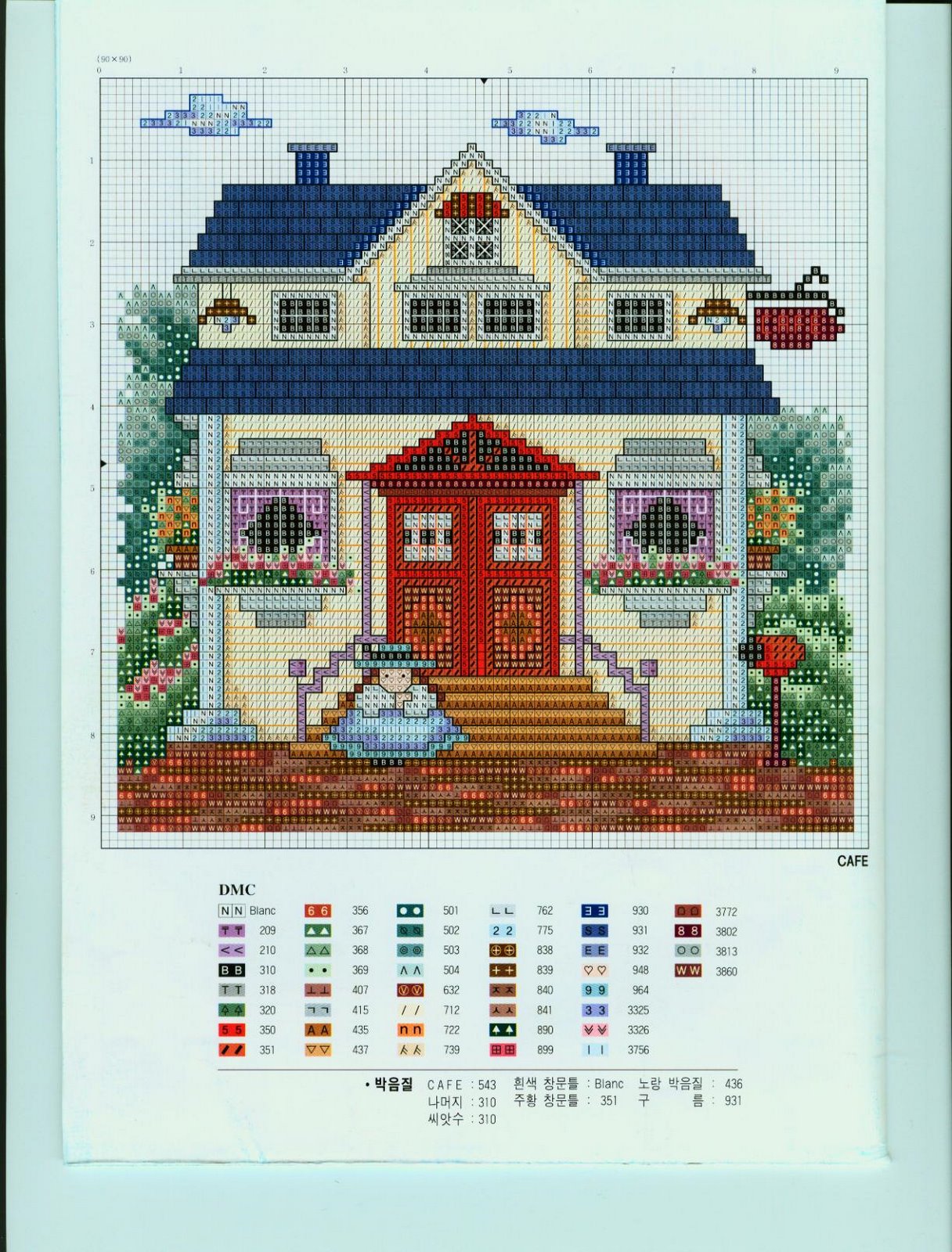 Schema punto croce Casas 31