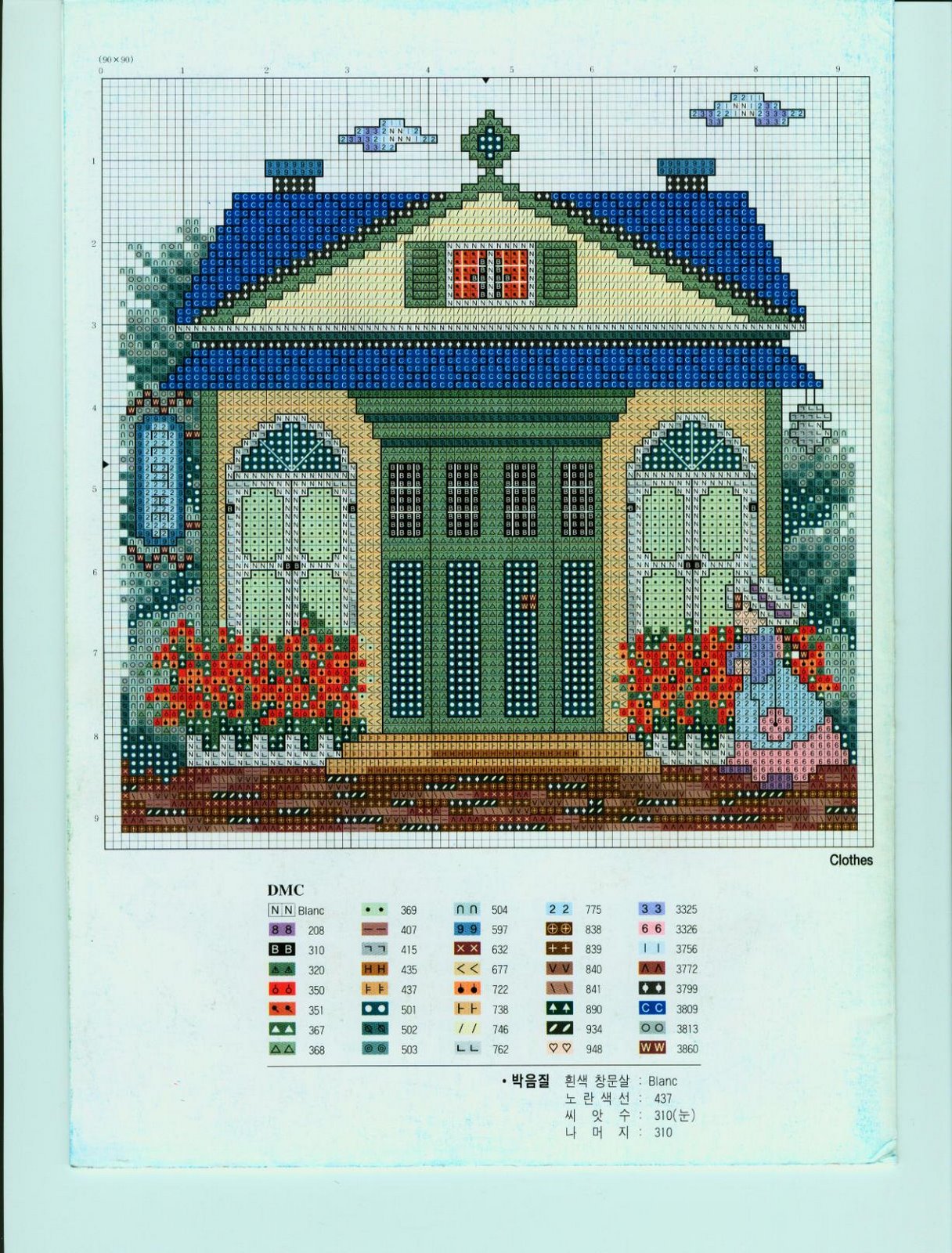 Schema punto croce Casas 33