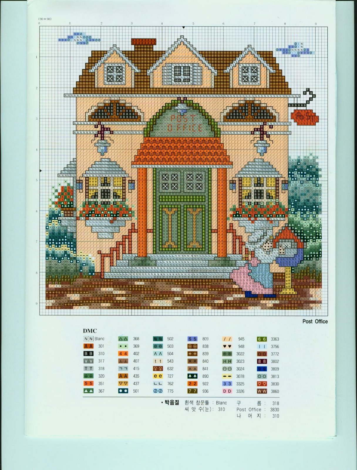 Schema punto croce Casas 37
