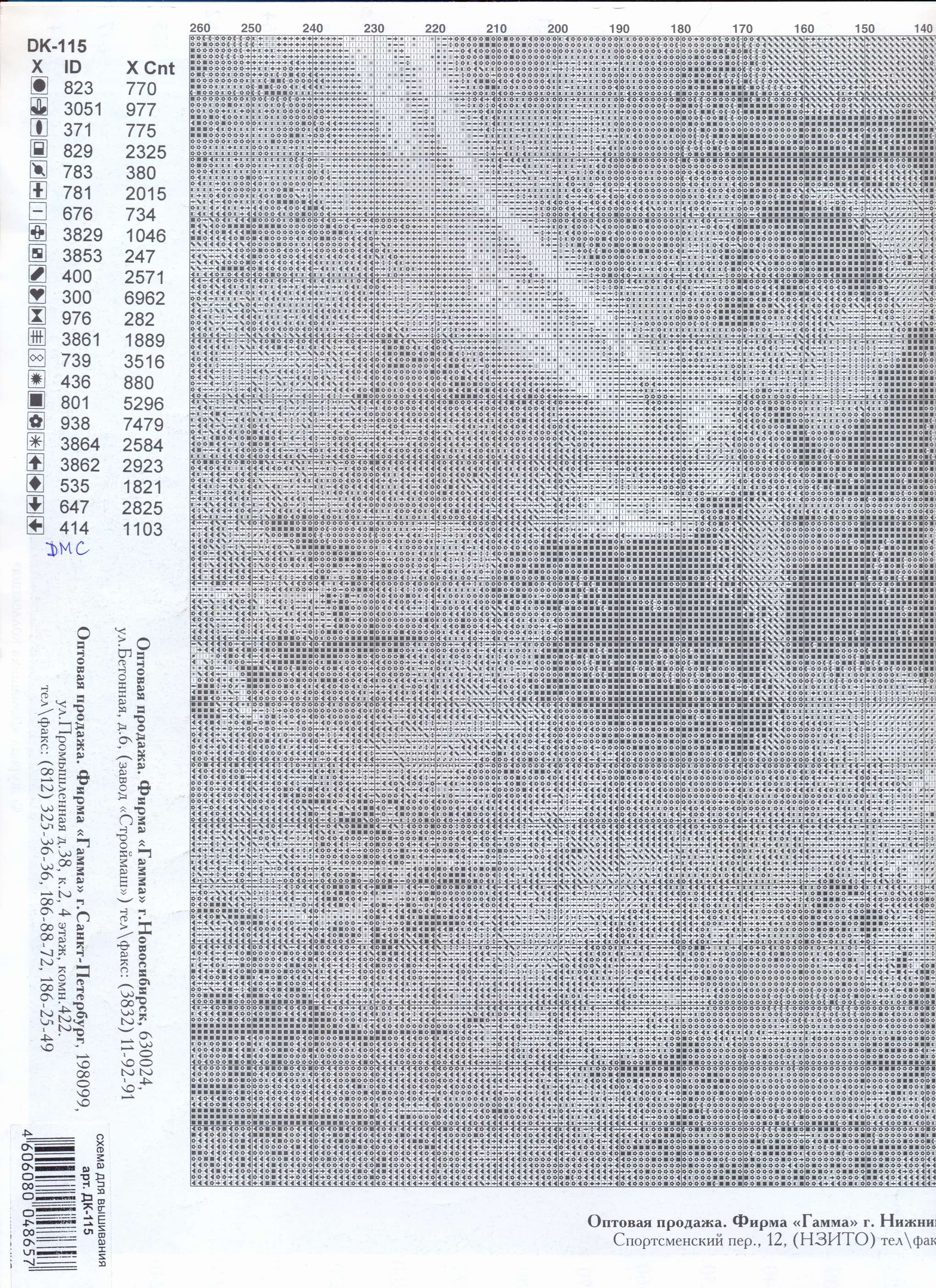 Schema punto croce Castello 14