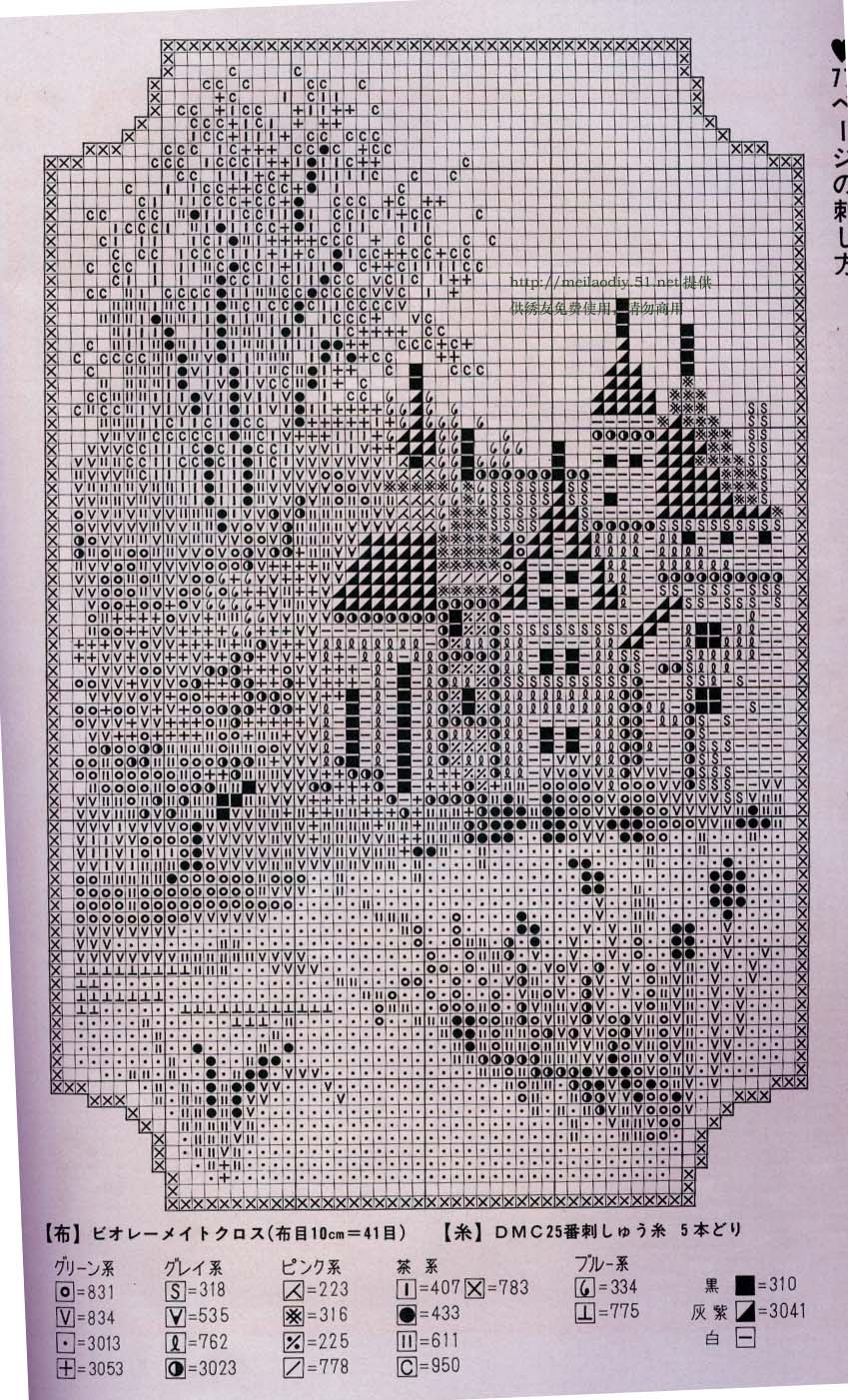 Schema punto croce Castello 16