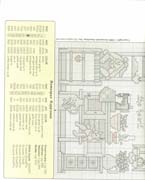 Schema punto croce Homespum Happiness 03