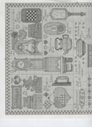 Schema punto croce Love Fashioned Things 02