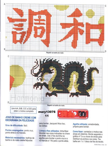 Schema punto croce Cina 2