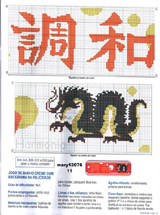 Schema punto croce cina 2