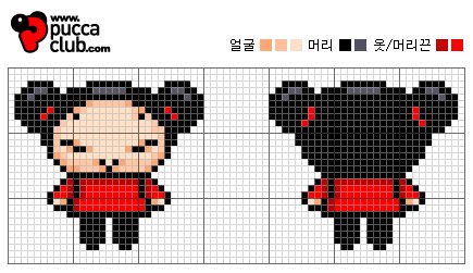 Schema punto croce Pucca frontale retro2