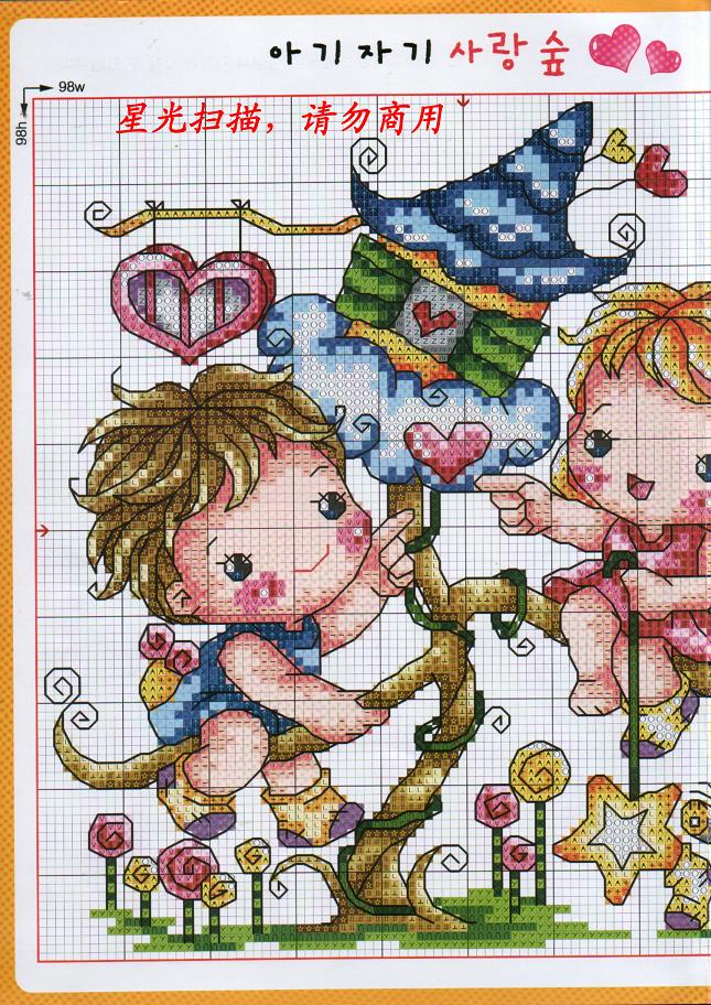 Schema punto croce Bimbi su albero 1