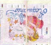 Schema punto croce Acquario