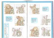 Schema punto croce Alfabeto-peloso-1