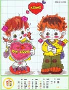 Schema punto croce bimbi cuoricino