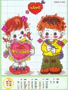 Schema punto croce My-love