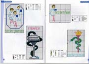 Schema punto croce segretaria farmacia odontoiatria