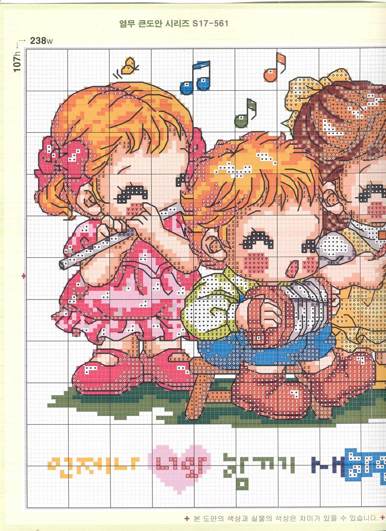 Schema punto croce Sposi e musica 1