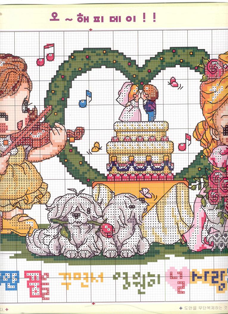 Schema punto croce Sposi e musica 2