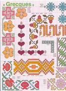 Schema punto croce greca