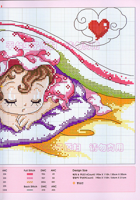 Schema punto croce Bimba dorme 2