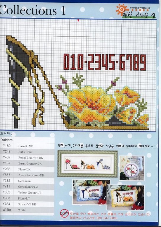 Schema punto croce Collezione scarpe 2