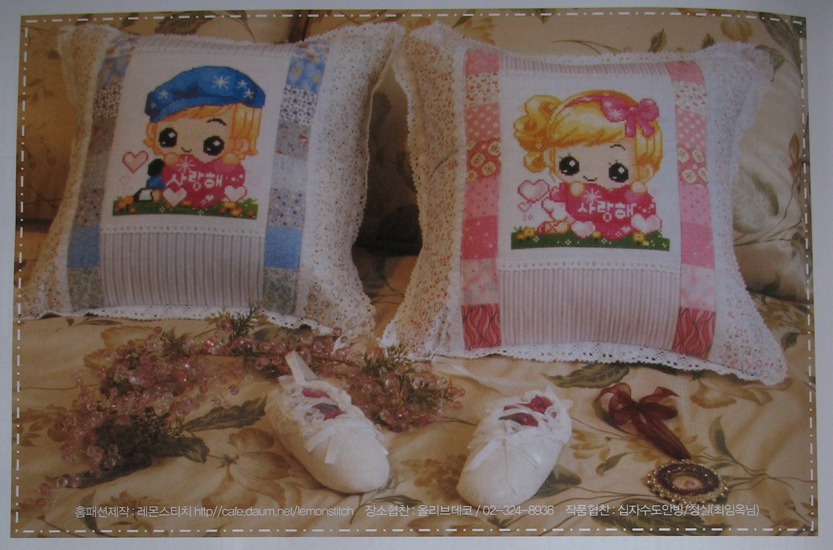 Schema punto croce Cuscini bambino bambina