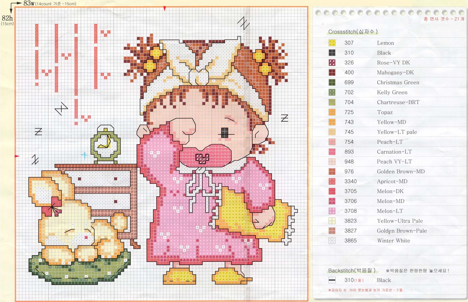 Schema punto croce Cuscino bimbi con sonno 2