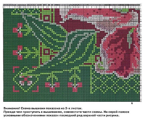 Schema punto croce Cuscino c3