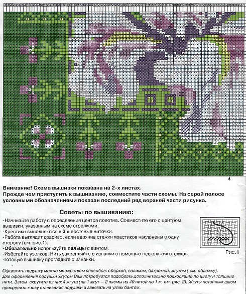 Schema punto croce Cuscino e2