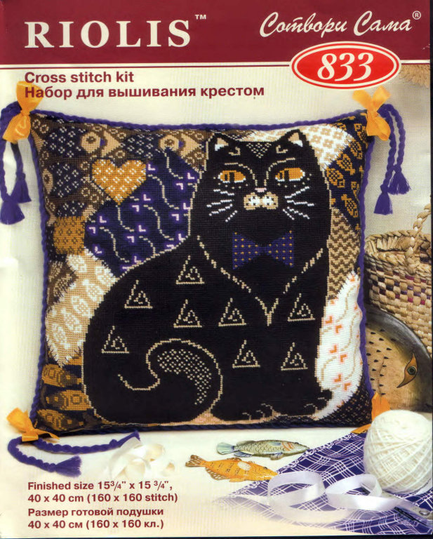 Schema punto croce Cuscino gattone