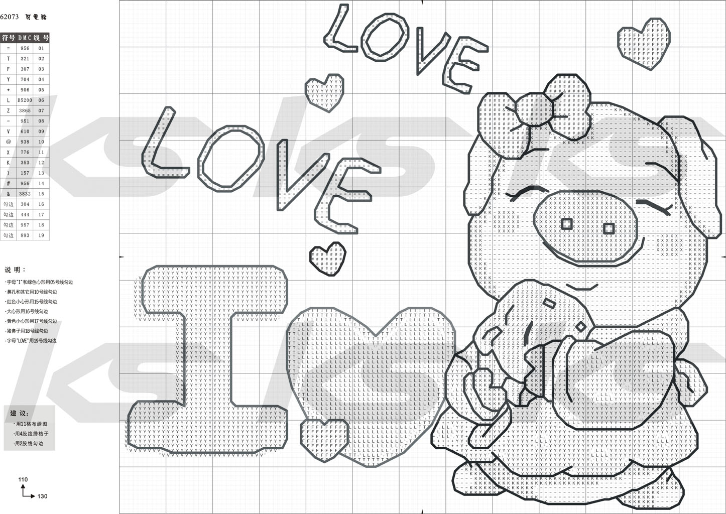 Schema punto croce Cuscino maialina 1