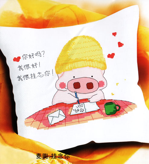 Schema punto croce Cuscino scrittore