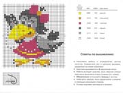 Schema punto croce Corvo Con Fiocco