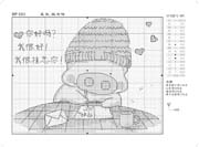 Schema punto croce Cuscino Scrittore 1