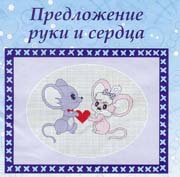 Schema punto croce Topini Love