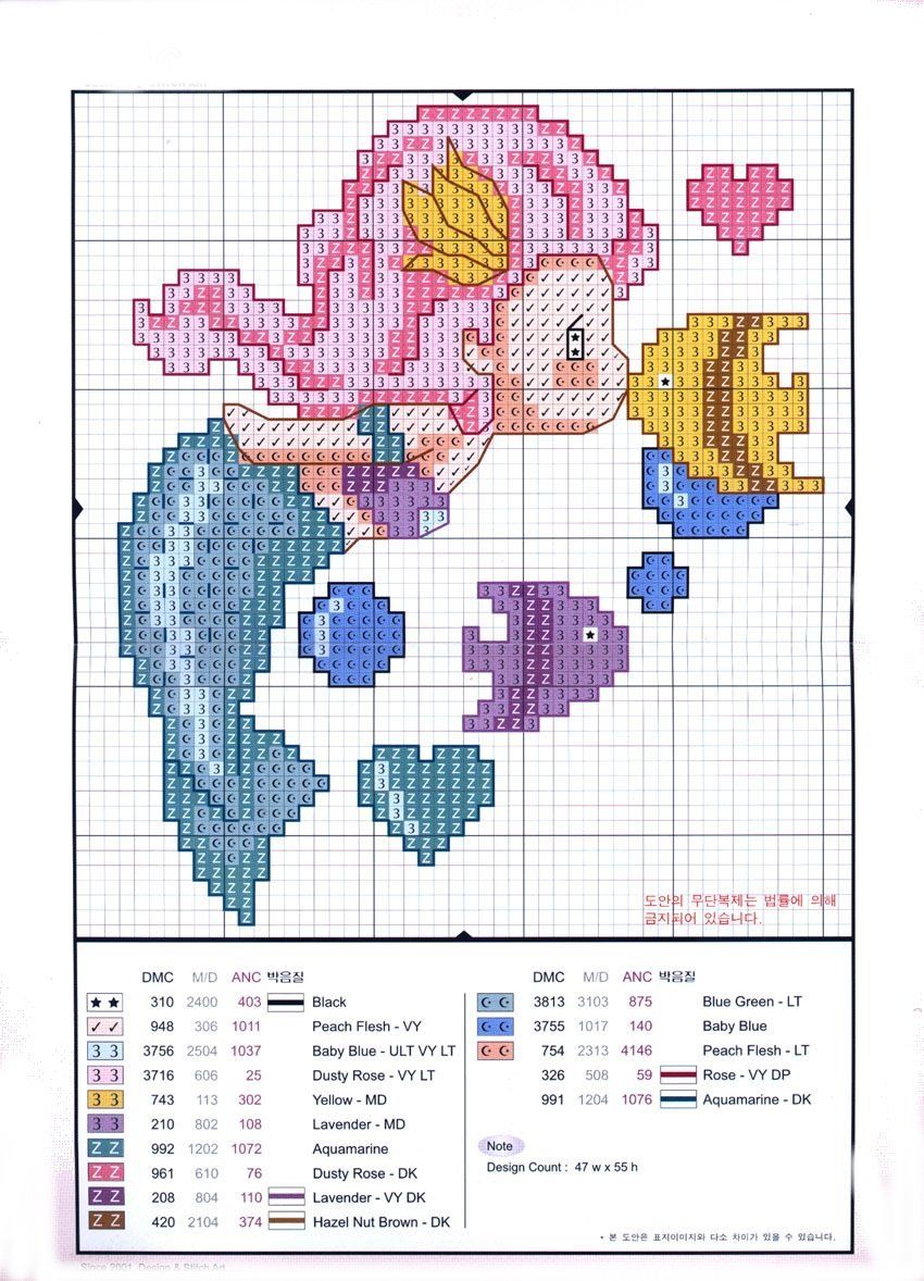 Schema punto croce Sirenetta4
