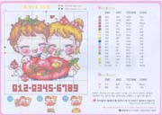Schema punto croce 003