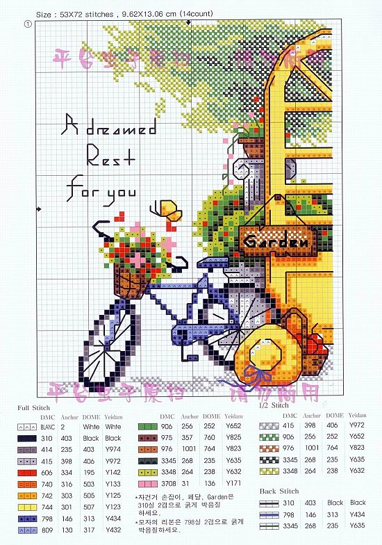 Schema punto croce Giardino motivi 1