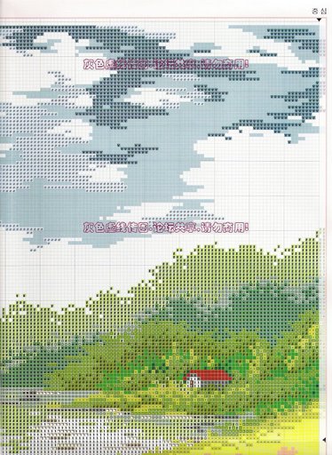 Schema punto croce Paesaggio b