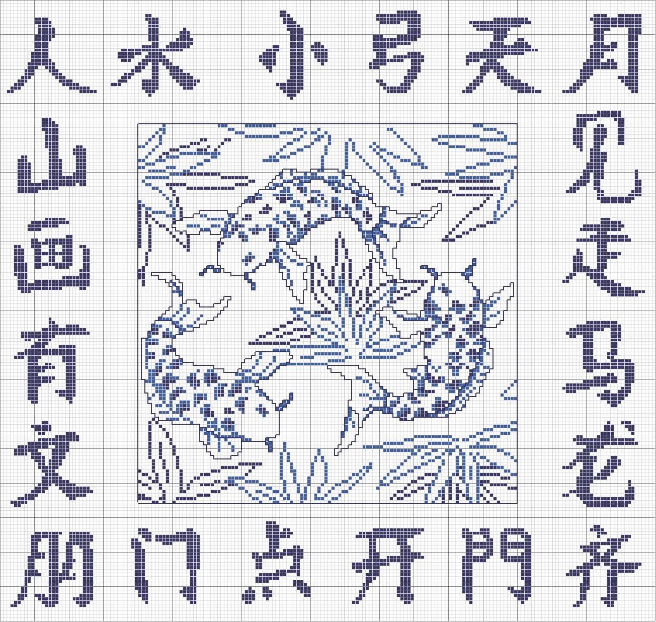 Schema punto croce Pesci cinesi