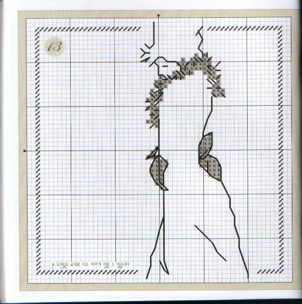 Schema punto croce Sensualita donna 13