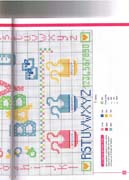 Schema punto croce Baby-naif-4