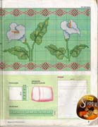 Schema punto croce Calle 7