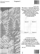 Schema punto croce Paesaggio-6