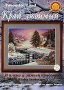 Schema punto croce Paesaggio