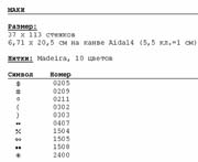 Schema punto croce Papaveri-1c