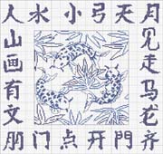 Schema punto croce Pesci-cinesi