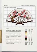 Schema punto croce Ventaglio-serenita-3