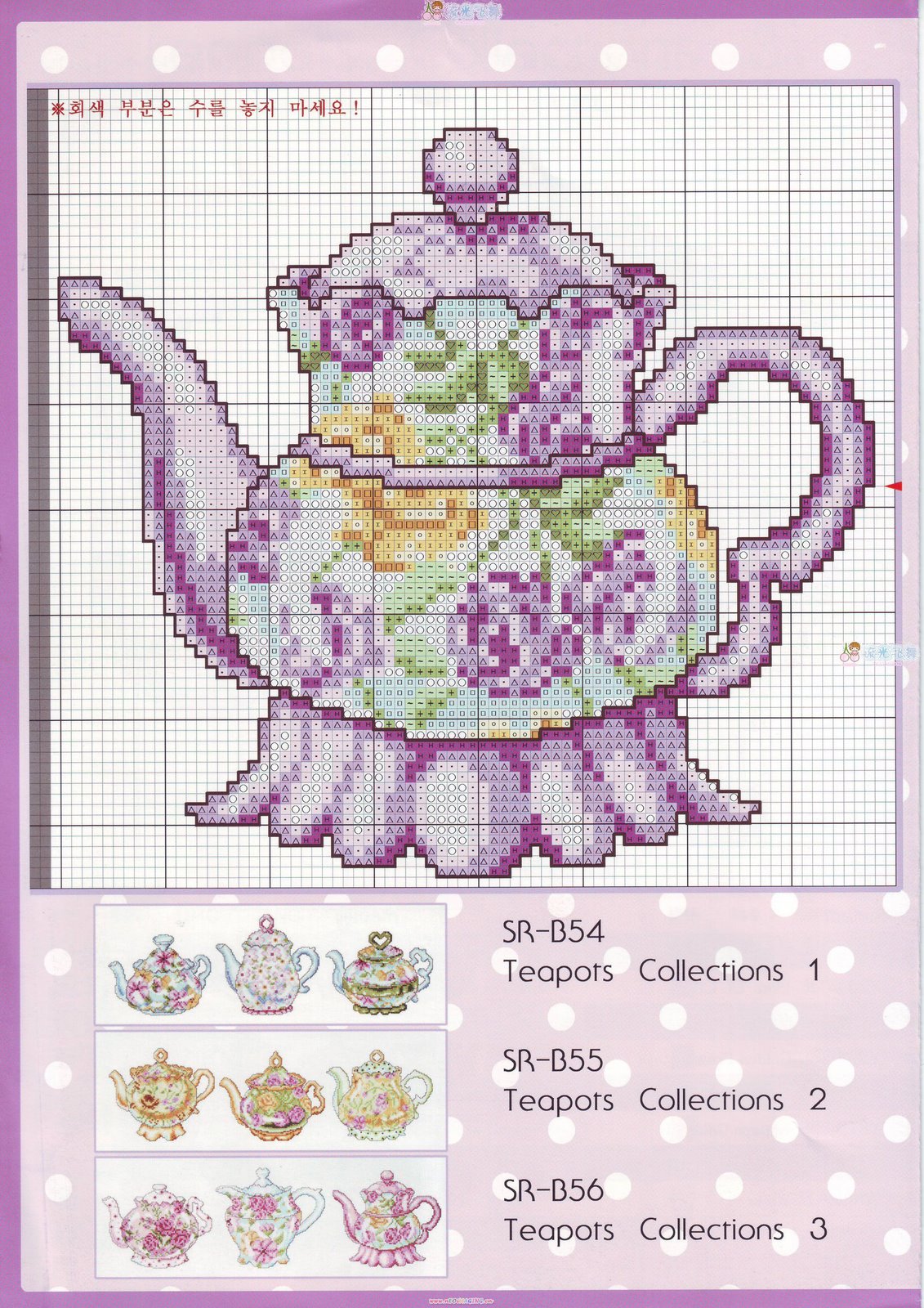 Schema punto croce Teiera 8