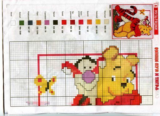 Schema punto croce Winnie e tigro 1