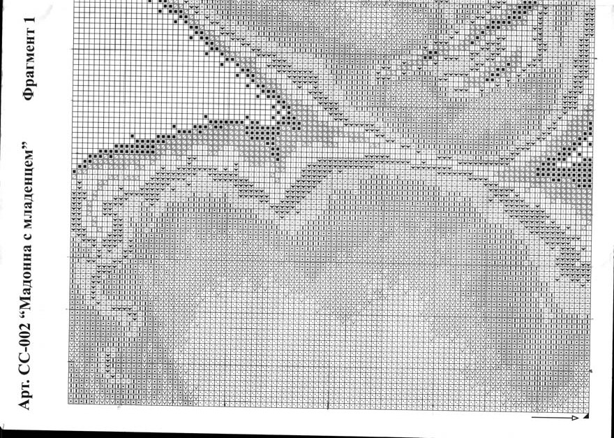 Schema punto croce Mamma bebe 1