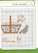 Schema punto croce Le Uova 03