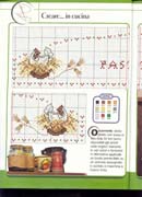 Schema punto croce Pasta 04