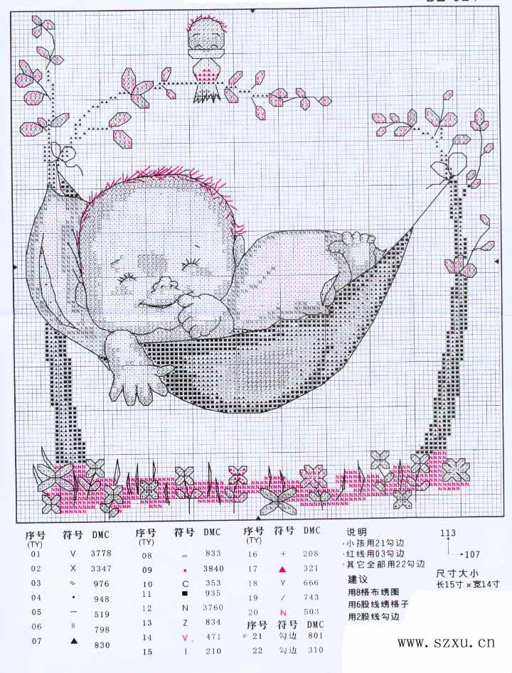 Schema punto croce Amaca 02